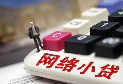 成都空放个人创业贷款-成都空放私借空放短借-成都空放短借私人