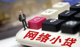 成都空放个人创业贷款-成都空放私借空放短借-成都空放短借私人
