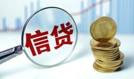 成都空放借款短借-成都空放小额贷款当天放款-成都空放贷款私借空放