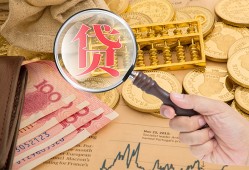 成都空放私借空放不考察-成都空放个人小额贷款-成都空放私人借贷