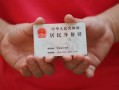 成都空放民间私借-成都空放小额贷款空放-成都空放民间贷款