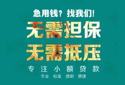 成都空放用身份证借私借-成都空放私人贷款都有哪些-成都空放私借空放不考察