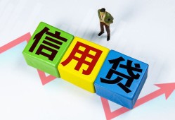 成都空放个人借贷好吗-成都空放贷款空放-成都空放民间短期私借借款