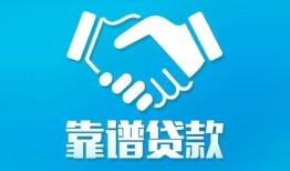 成都空放私借空放短借-成都空放信用贷款哪家好-成都空放民间短期私借借款