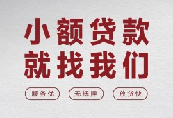成都空放私人放水-成都空放快速小额贷款-成都空放空放个人借钱