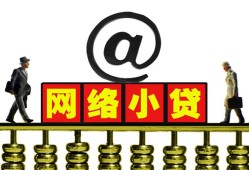 成都空放贷款私人贷款-成都空放小额信用贷款-成都空放私人空放