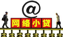 成都空放贷款私人贷款-成都空放小额信用贷款-成都空放私人空放