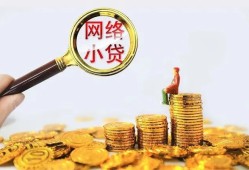 成都空放空放-成都空放民间借贷私人放款-成都空放无抵押贷款