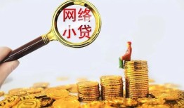 成都空放正规小额贷款-成都空放小额短借-成都空放民间贷款