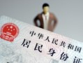 成都空放借私借-成都空放身份证贷款在线-成都空放短期空放