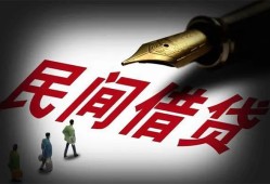 成都空放民间借贷无视黑白-成都空放小额贷款贷款-成都空放哪里可以信用贷款