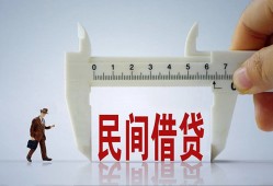 成都空放借钱当天放款-成都空放私借空放不考察-成都空放个人贷款小额贷款