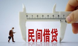 成都空放借钱当天放款-成都空放私借空放不考察-成都空放个人贷款小额贷款