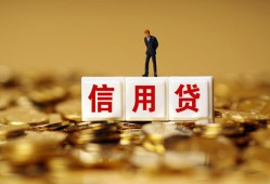成都空放哪里可以民间借贷-成都空放私人借钱当天拿钱-成都空放贷款联系电话