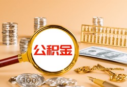 成都空放私人短借-成都空放民间借贷-成都空放个人贷款小额贷款