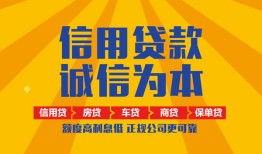 成都空放私借空放不考察-成都空放哪里可以小额贷款-成都空放民间借贷款
