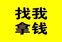 成都空放私人借钱电话-成都空放地区公积金信用贷款-成都空放短拆垫资