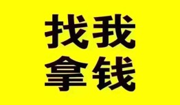 成都空放私人借钱电话-成都空放地区公积金信用贷款-成都空放短拆垫资