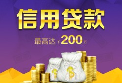 成都空放应急贷款-成都空放短期空放小额贷款-成都空放个人空放