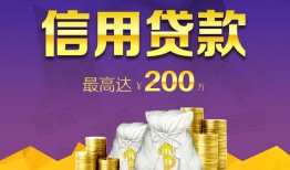 成都空放民间短期私借借款-成都空放短借急用钱-成都空放小额贷款不查征信