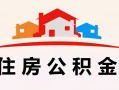成都空放私人贷款额-成都空放个人贷款-成都空放私人身份证借私借