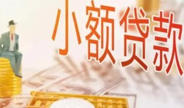 成都空放私人放贷-成都空放空放贷款当天下款-成都空放有没有私人放款的