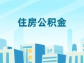 成都空放短借公证-成都空放私借短借-成都空放空放借钱不看资产