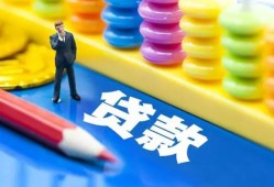 成都空放民间借贷无视黑白-成都空放信用贷款-成都空放小额贷款贷款