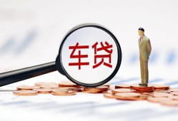 成都空放哪有个人借贷-成都空放身份证应急贷款-成都空放短借短拆