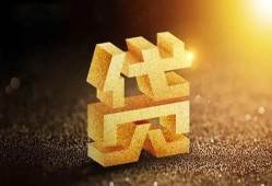 成都空放借钱急用钱-成都空放私借上门放款-成都空放个人信用贷款