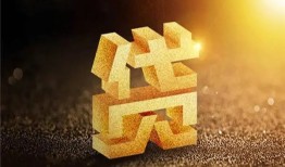 成都空放借钱急用钱-成都空放私借上门放款-成都空放个人信用贷款