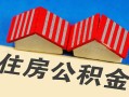 成都空放私人放款联系方式-成都空放无抵押信用贷款-成都空放贷款信用贷款