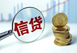 成都空放私人空放联系方式-成都空放个人放贷-成都空放二次抵押贷款