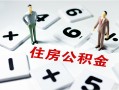 成都空放私人装修贷款-成都空放个人借钱电话-成都空放私人身份证借私借