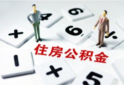 成都空放私人装修贷款-成都空放个人借钱电话-成都空放私人身份证借私借
