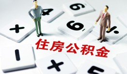 成都空放私人装修贷款-成都空放个人借钱电话-成都空放私人身份证借私借