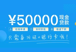 成都空放私人身份证借私借-成都空放短借短拆-成都空放小额短借