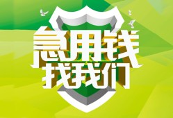 成都空放哪有民间借贷-成都空放身份证借私借-成都空放小额贷款电话