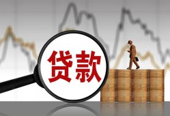 成都空放小额贷款电话-成都空放私借空放短借-成都空放小额贷款