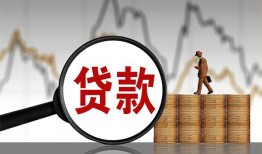 成都空放小额贷款电话-成都空放私借空放短借-成都空放小额贷款