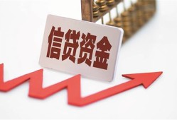 成都空放贷款银行-成都空放小额贷款电话-成都空放私借空放