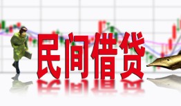 成都空放私借空放短借-成都空放身份证小额贷款-成都空放民间小额借贷