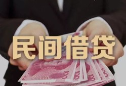 成都空放私借空放-成都空放正规个人借贷-成都空放信用贷款哪家好