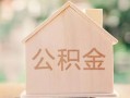 成都空放用身份证借私借-成都空放身份证抵押贷款-成都空放私人身份证借私借