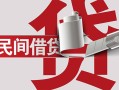 成都空放急需借钱可以找我-成都空放个人身份证贷款-成都空放私借贷