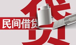 成都空放私人放款-成都空放私人借钱-成都空放私人借贷款