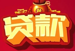 成都空放个人贷款小额贷款-成都空放个人消费贷款-成都空放私人身份证贷款