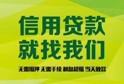 成都空放借钱网-成都空放贷款私人贷款-成都空放私借空放先息后本