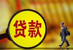成都空放信用贷款办理-成都空放小额私人借贷-成都空放借钱