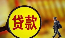 成都空放信用贷款办理-成都空放小额私人借贷-成都空放借钱